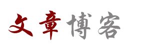 墨脱县新闻网